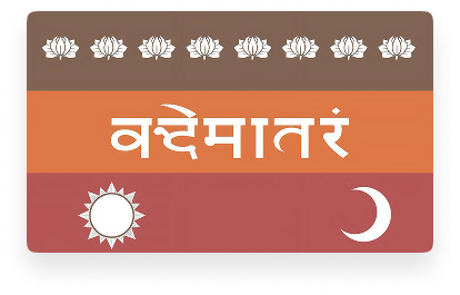 Flag Displayed Overseas