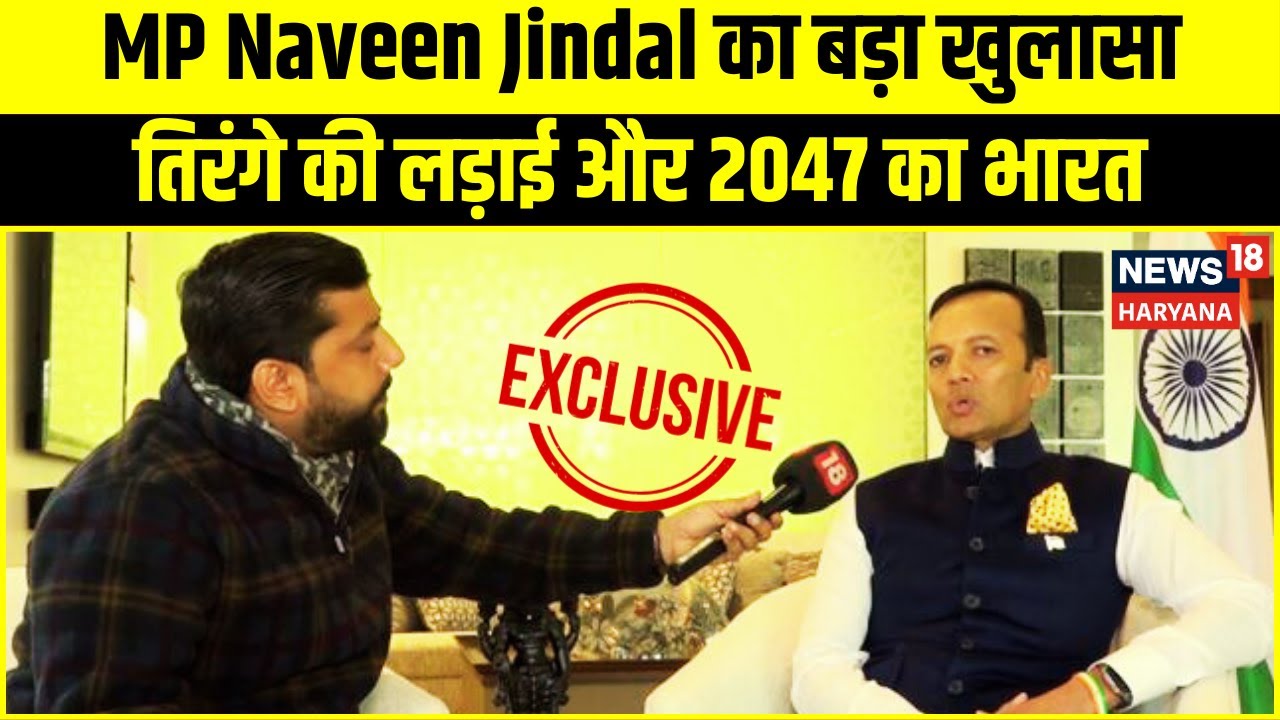 Mera Dhaga, Mera Tiranga, Mera Desh